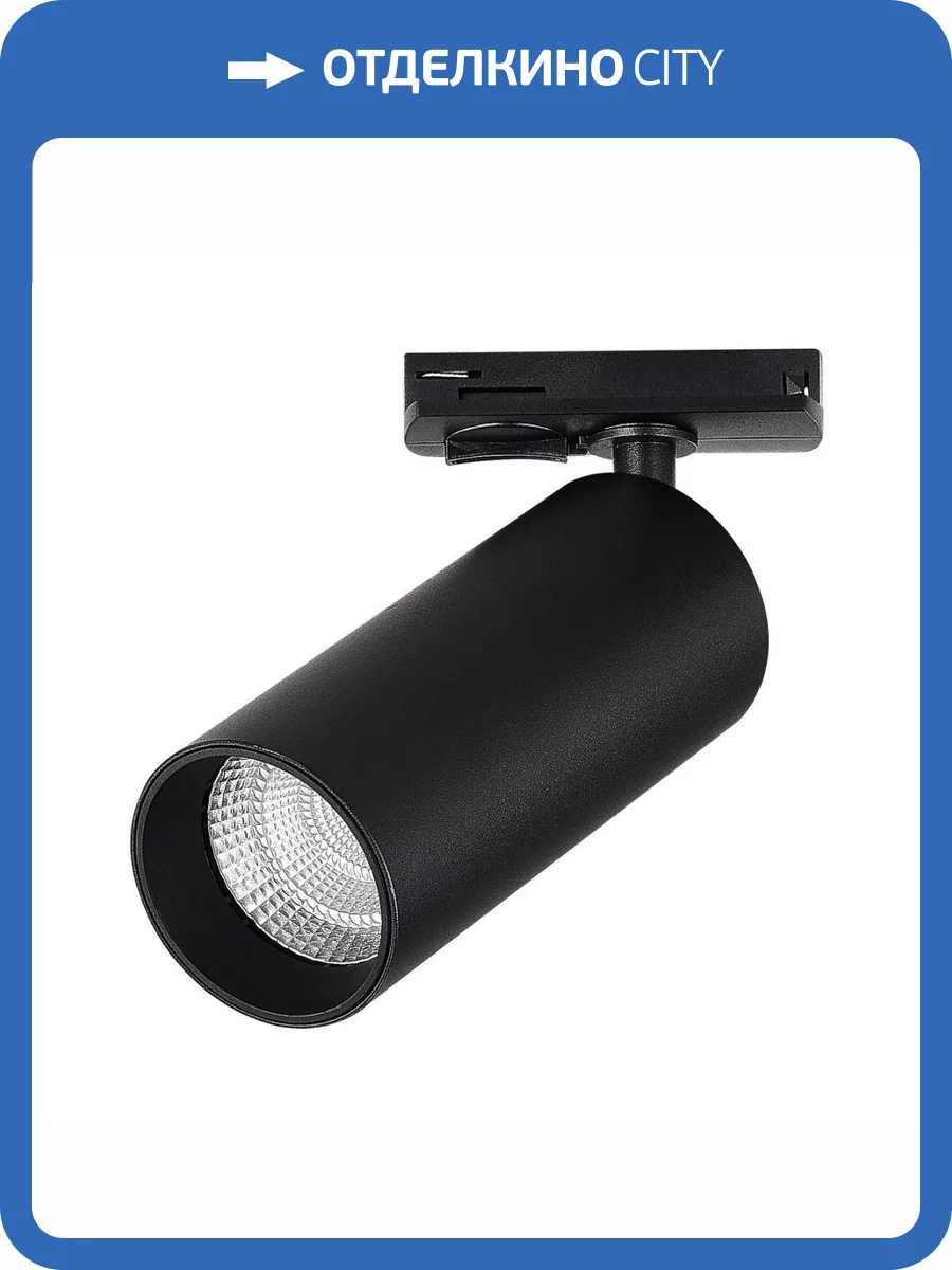 Трековый светильник ST Luce Однофазная Трековая Система ST384.436.20 фото 2