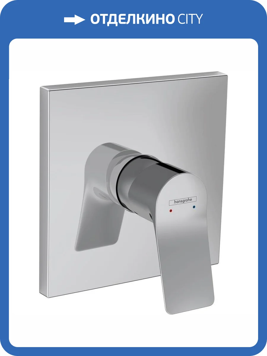 Смеситель для душа Hansgrohe Vivenis 75615000 фото 3