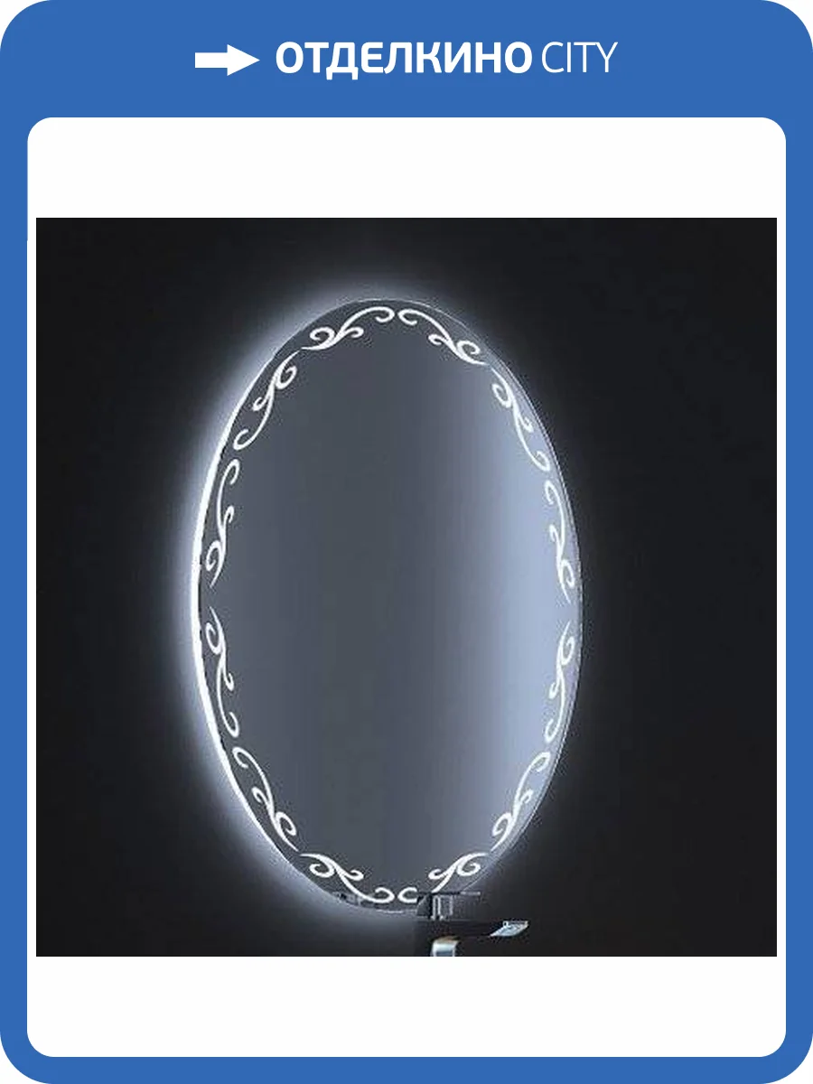 Зеркало De Aqua Декор 7590 фото 6