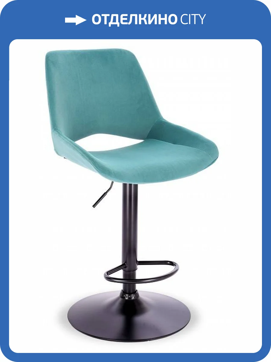 Стул барный Everprof Flash 18550, EP Flash Fabric Turquoise Бирюзовый фото 5