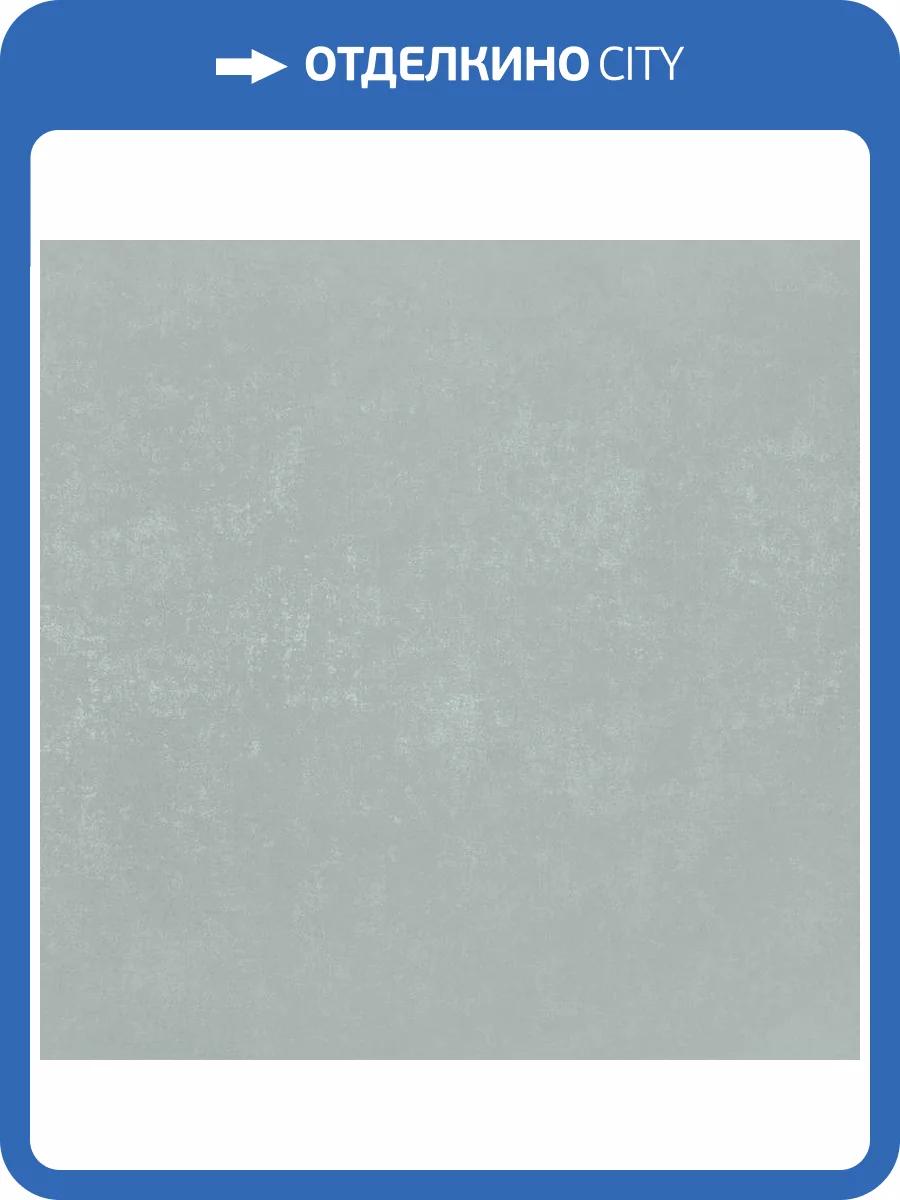 Обои Bernardo Bartalucci Bigi Plus 5089-18 фото 2