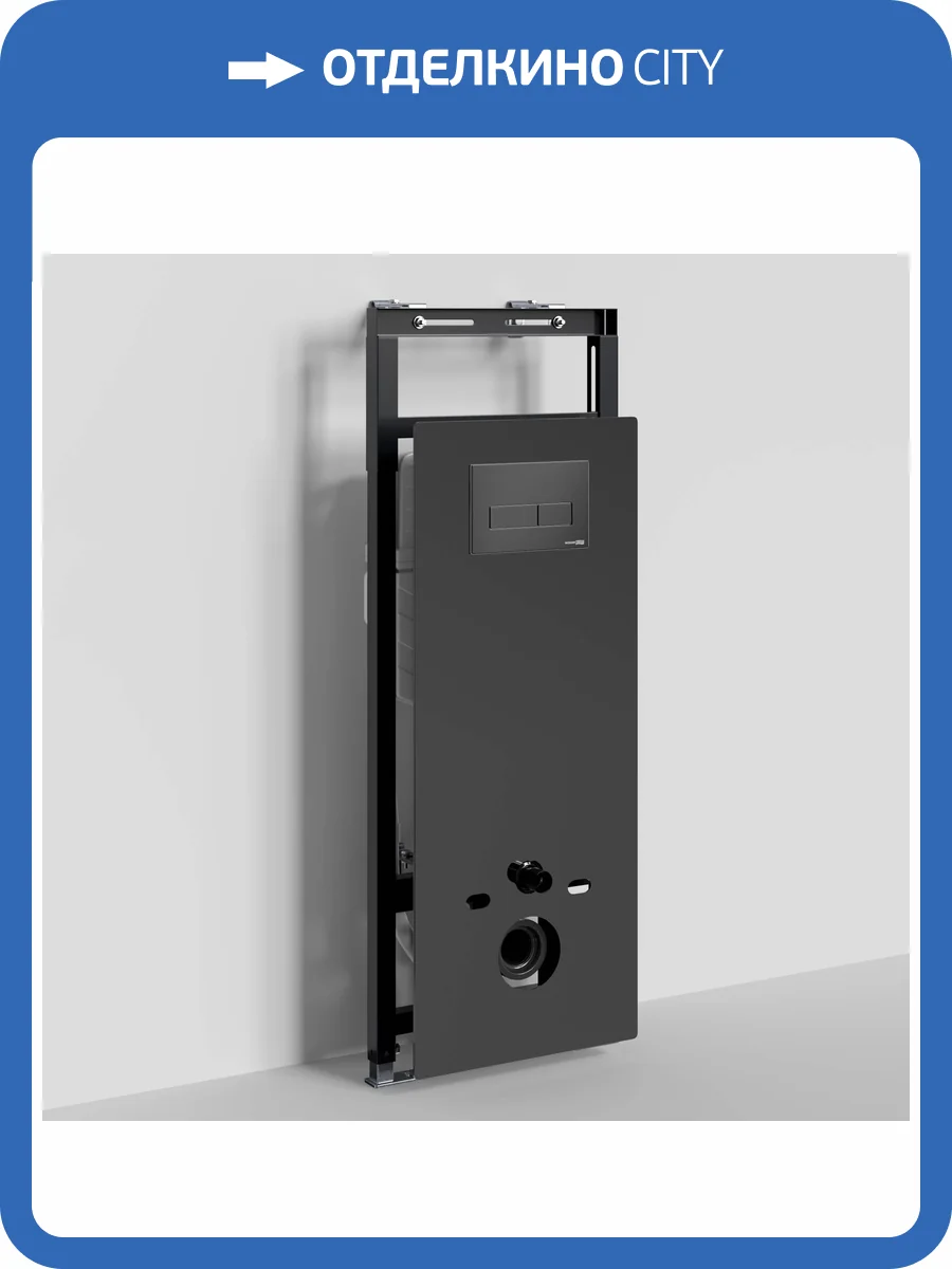 Система инсталляции для унитазов Wasserkraft Salm 27TLT.010.ME.BL.MB03 клавиша черный матовый фото 5