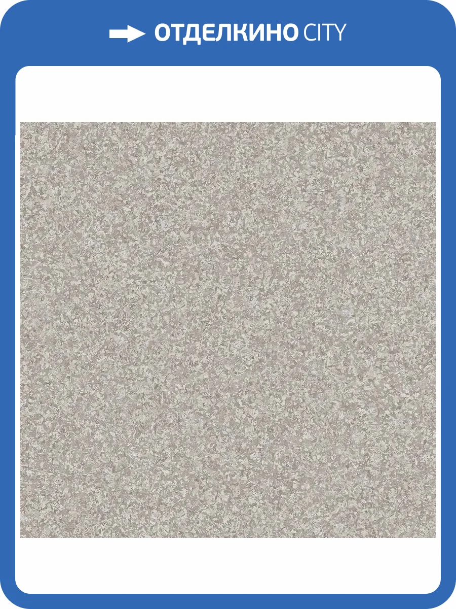 Линолеум Tarkett Galaxy 230483051 Bismarck 3 (рулон: 2.5x23=57.5 м2) фото 2