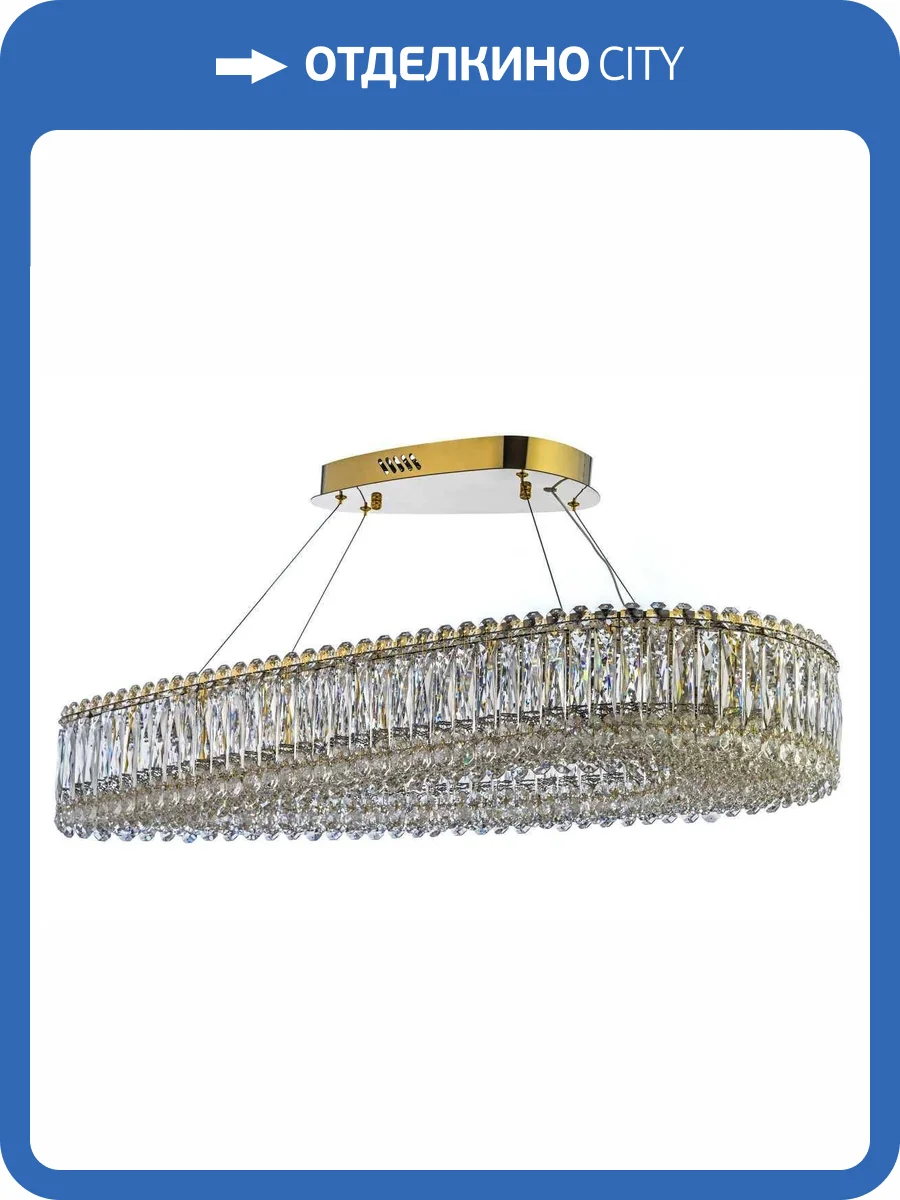 Люстра подвесная хрустальная светодиодная Dio D`arte Elite Entratico L 1.5.95x45.100 G фото 5