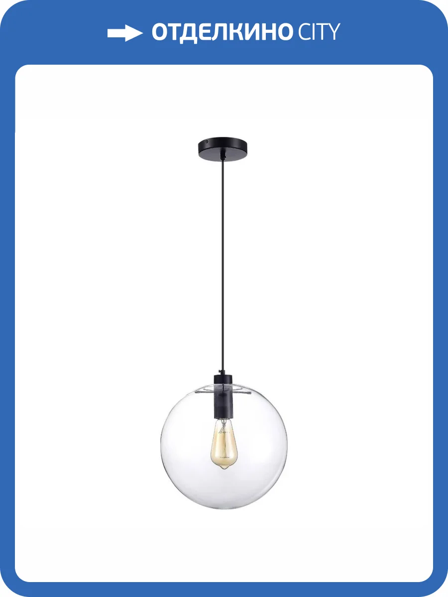 Подвесной светильник ST Luce NOOR SL1056.423.01 фото 2