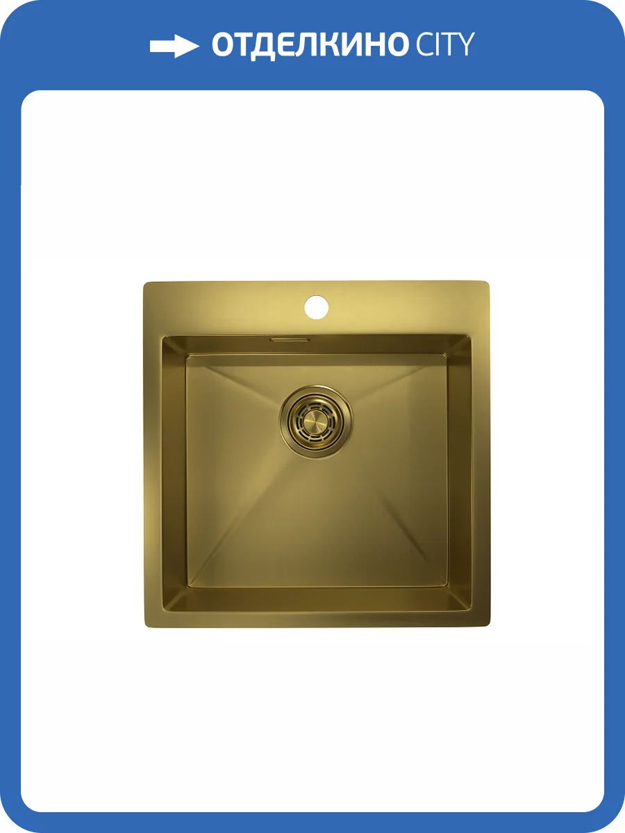 Мойка кухонная Granula GR-5151 золото сатин фото 4