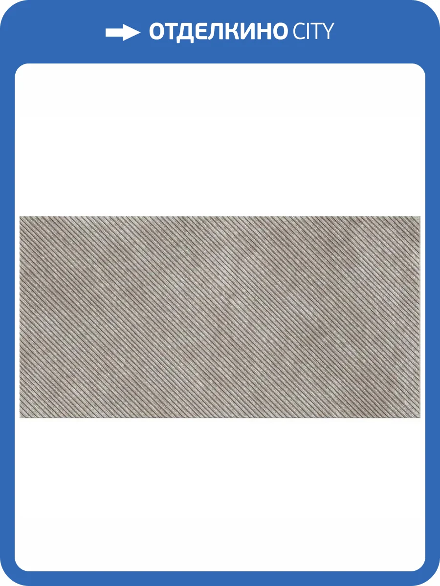 Керамогранит Imola Ceramica Stoncrete STCR1 12AG RM 60x120 фото 4