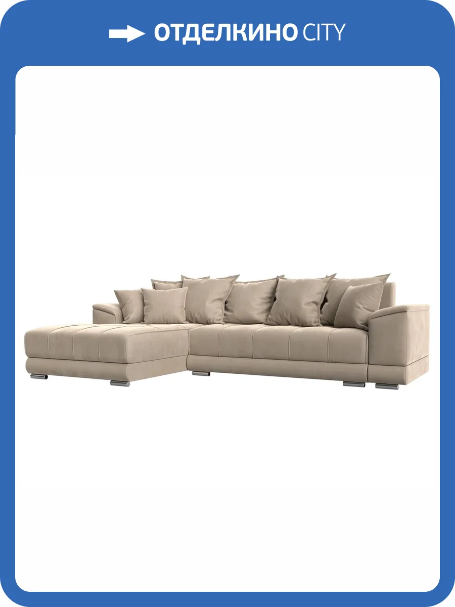 Диван угловой Лига Диванов НордСтар 121105L бежевый, левый угол фото 11