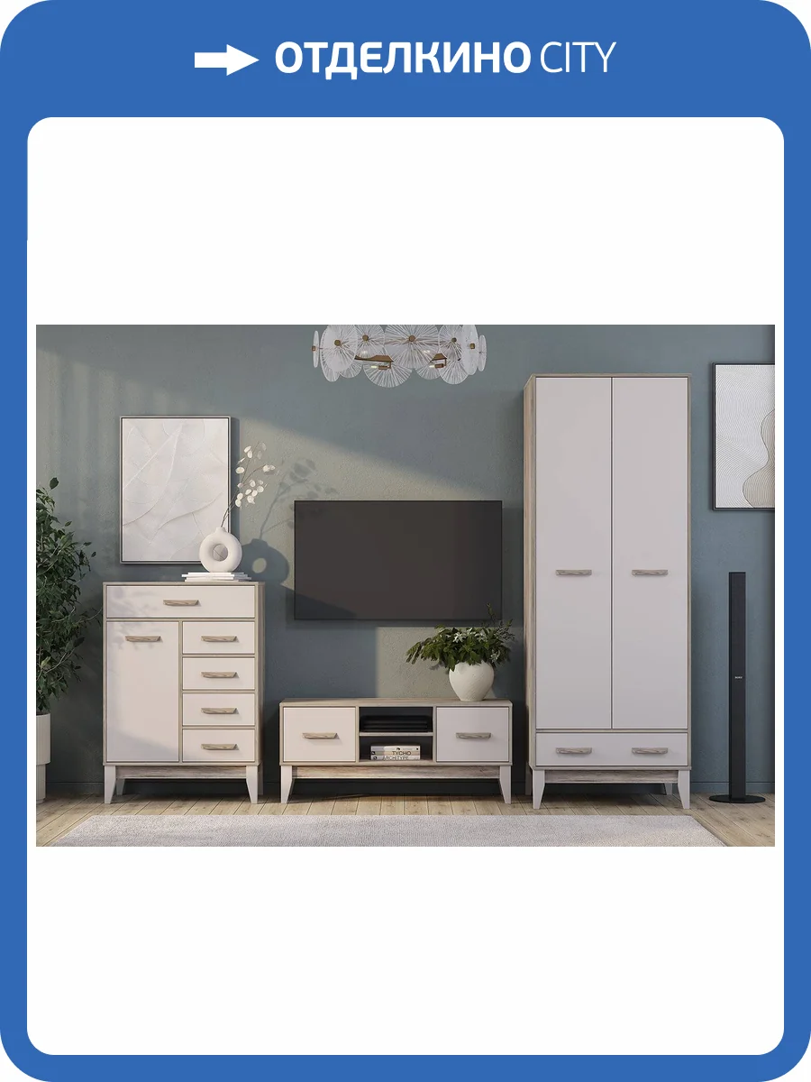 Стенка в гостиную БТС МЕБЕЛЬ Скандика Н1447164 комплект 2 фото 10