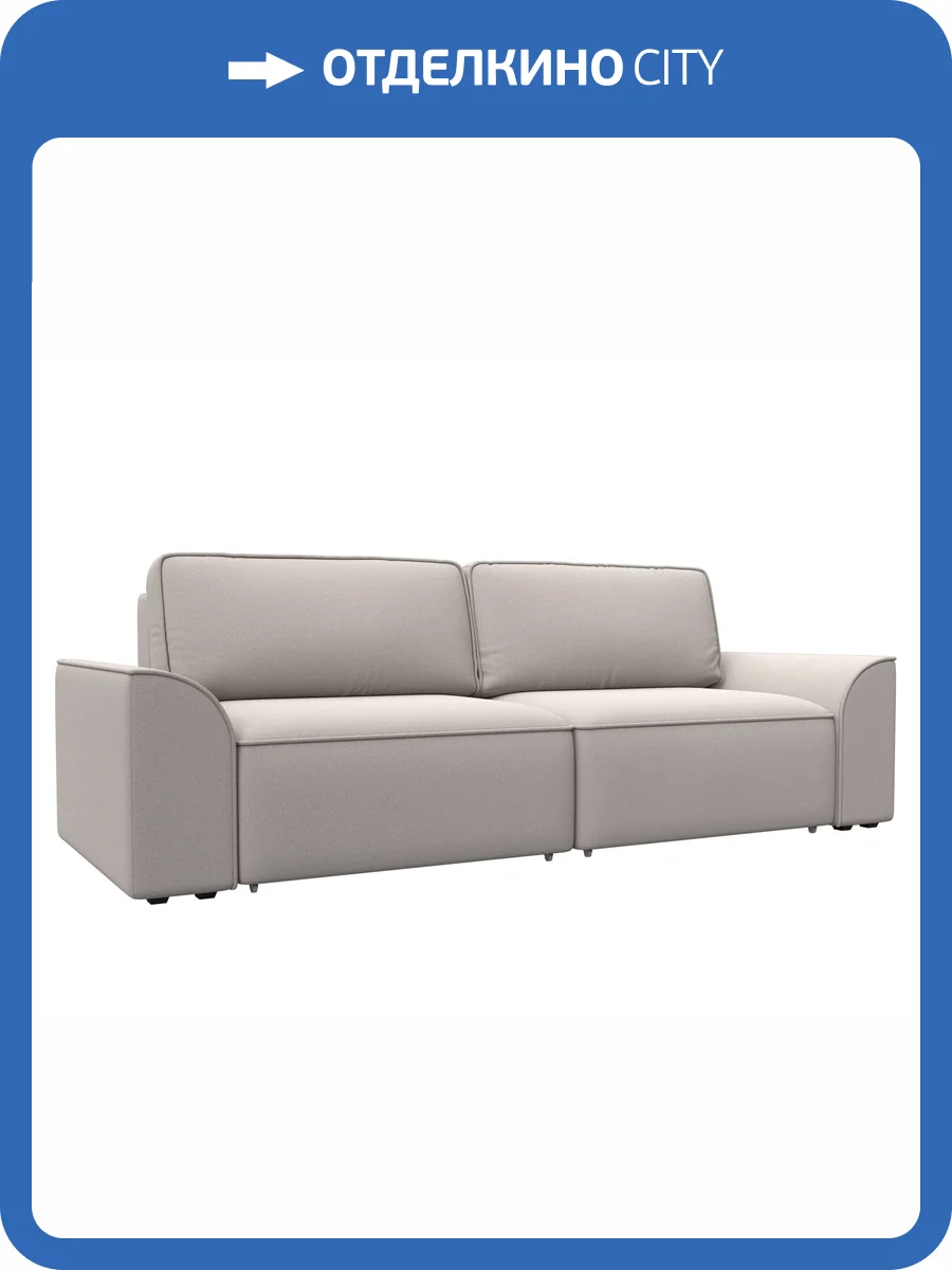 Прямой диван Лига Диванов Лига-048 НПБ 128238 JOLY 05 бежевый фото 12