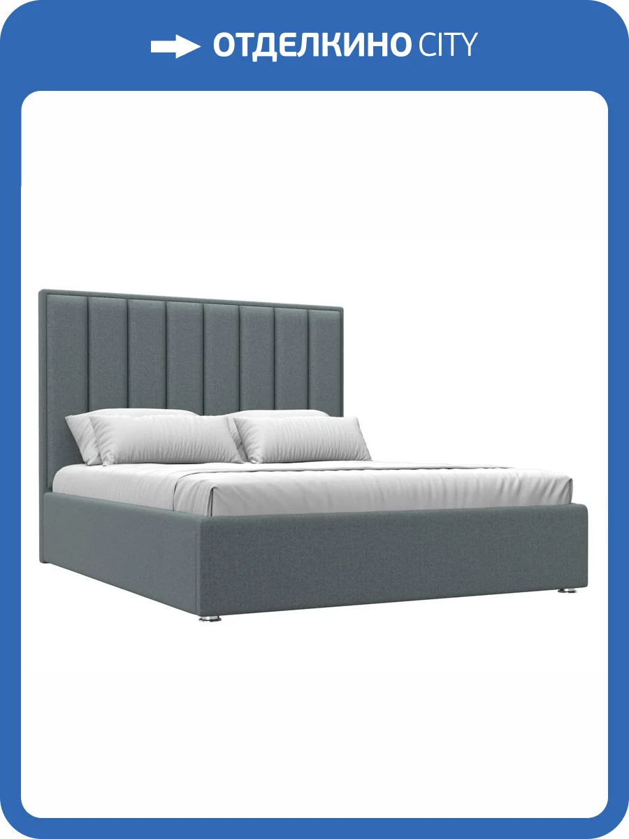 Интерьерная кровать Лига Диванов Афродита 123054 серый 160x200 фото 7
