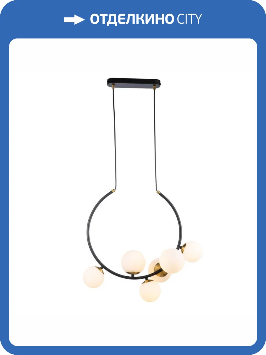 Подвесная люстра Indigo Nuvole V000088 фото 5