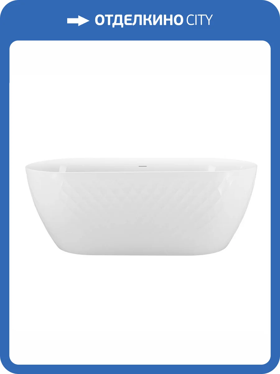 Акриловая ванна Black&White Swan 320SB00 170x78 фото 6