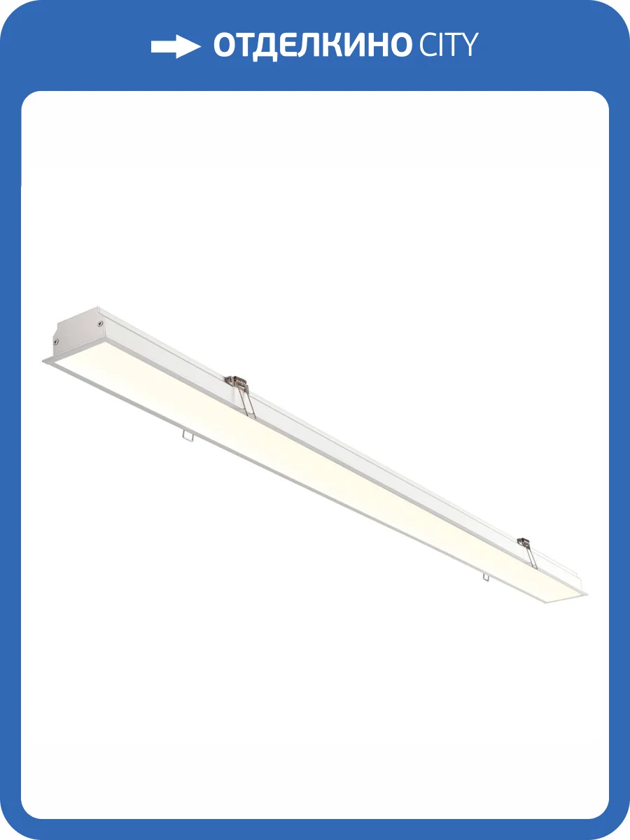 Встраиваемый светодиодный светильник Novotech Spot 358824 фото 3