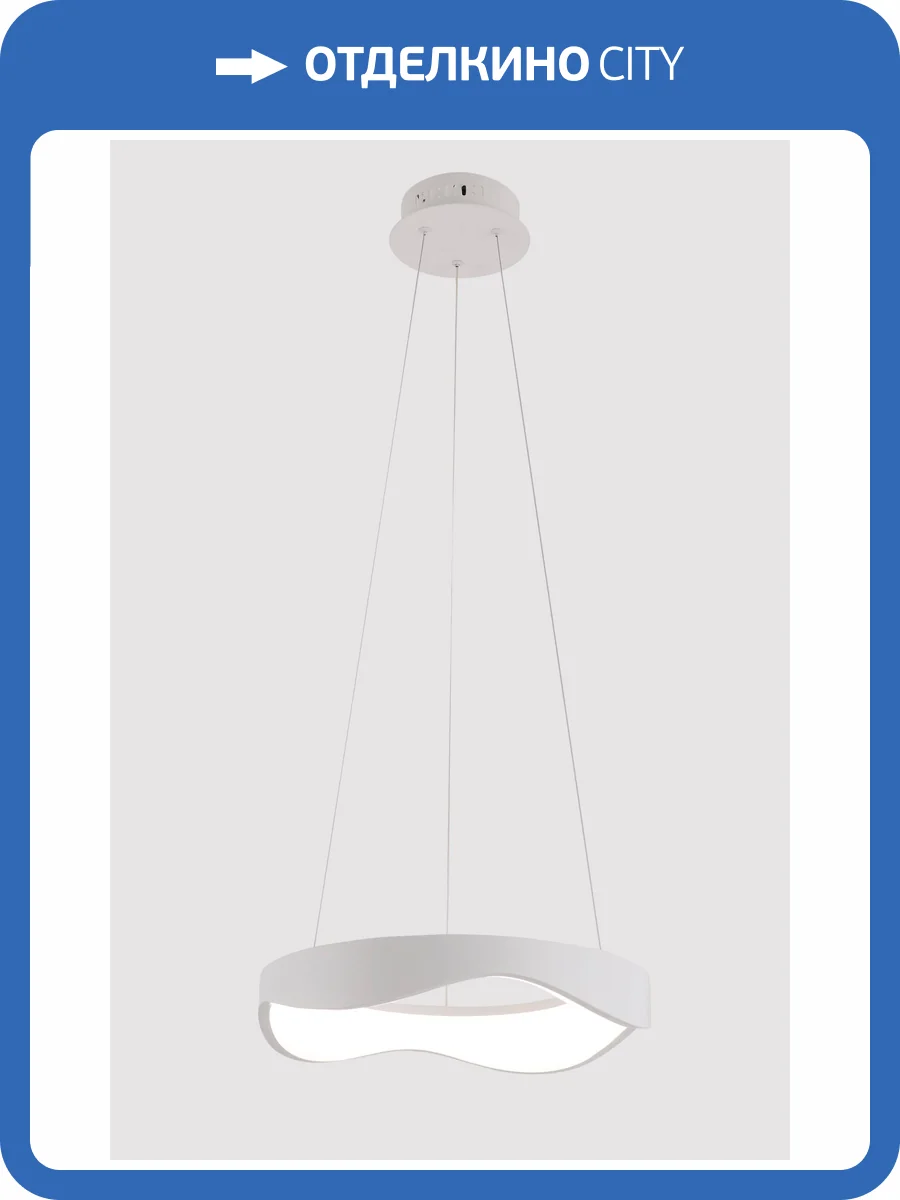 Подвесная люстра Arte Lamp A2699SP-48WH фото 2