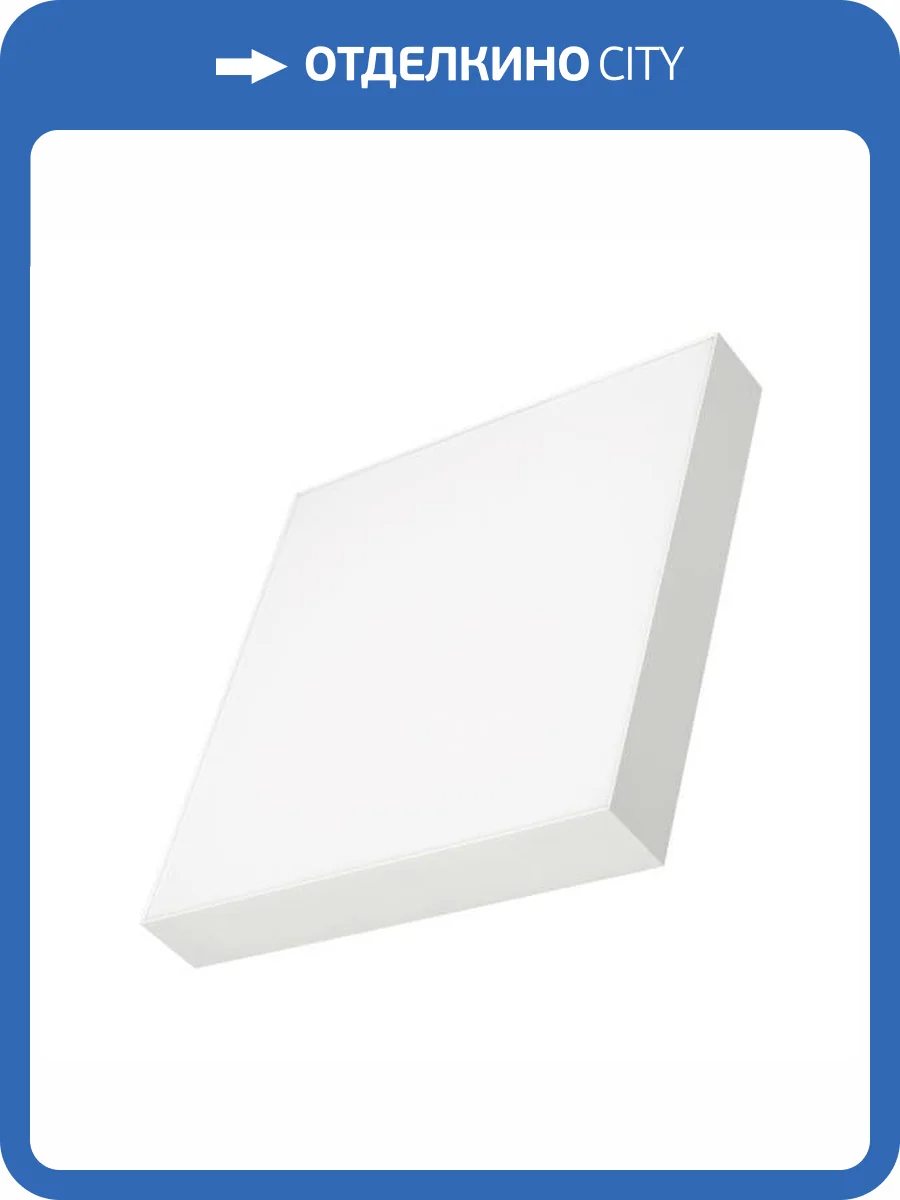 Накладной светильник Arlight Quadro 034797 фото 8