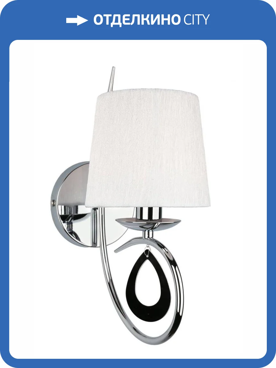 Бра Omnilux Udine OML-60001-01 фото 2