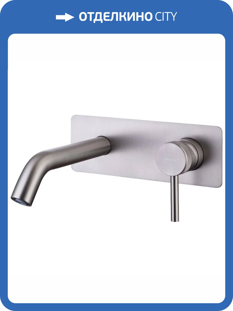Смеситель для раковины Allen Brau Priority 5.31003-BN с внутренней частью, брашированный никель фото 4