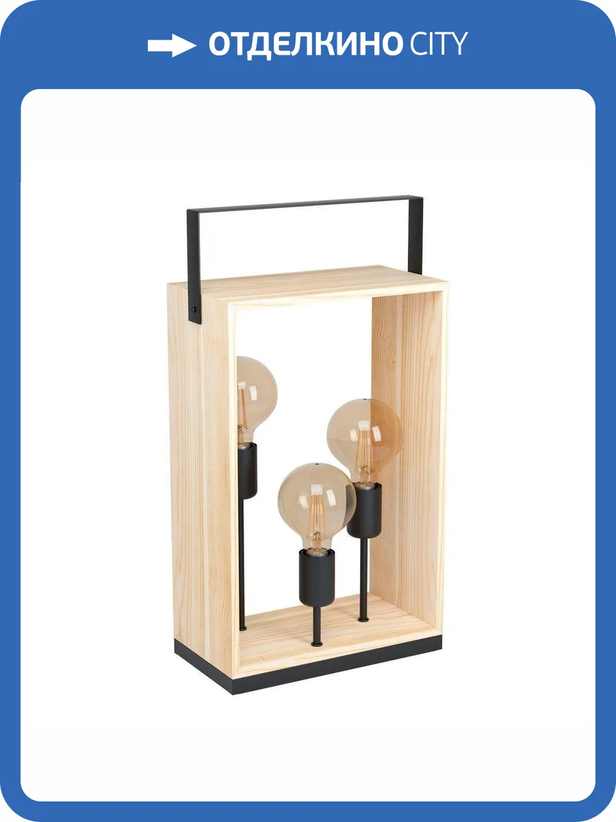 Настольная лампа Eglo Famborough 43416 фото 2