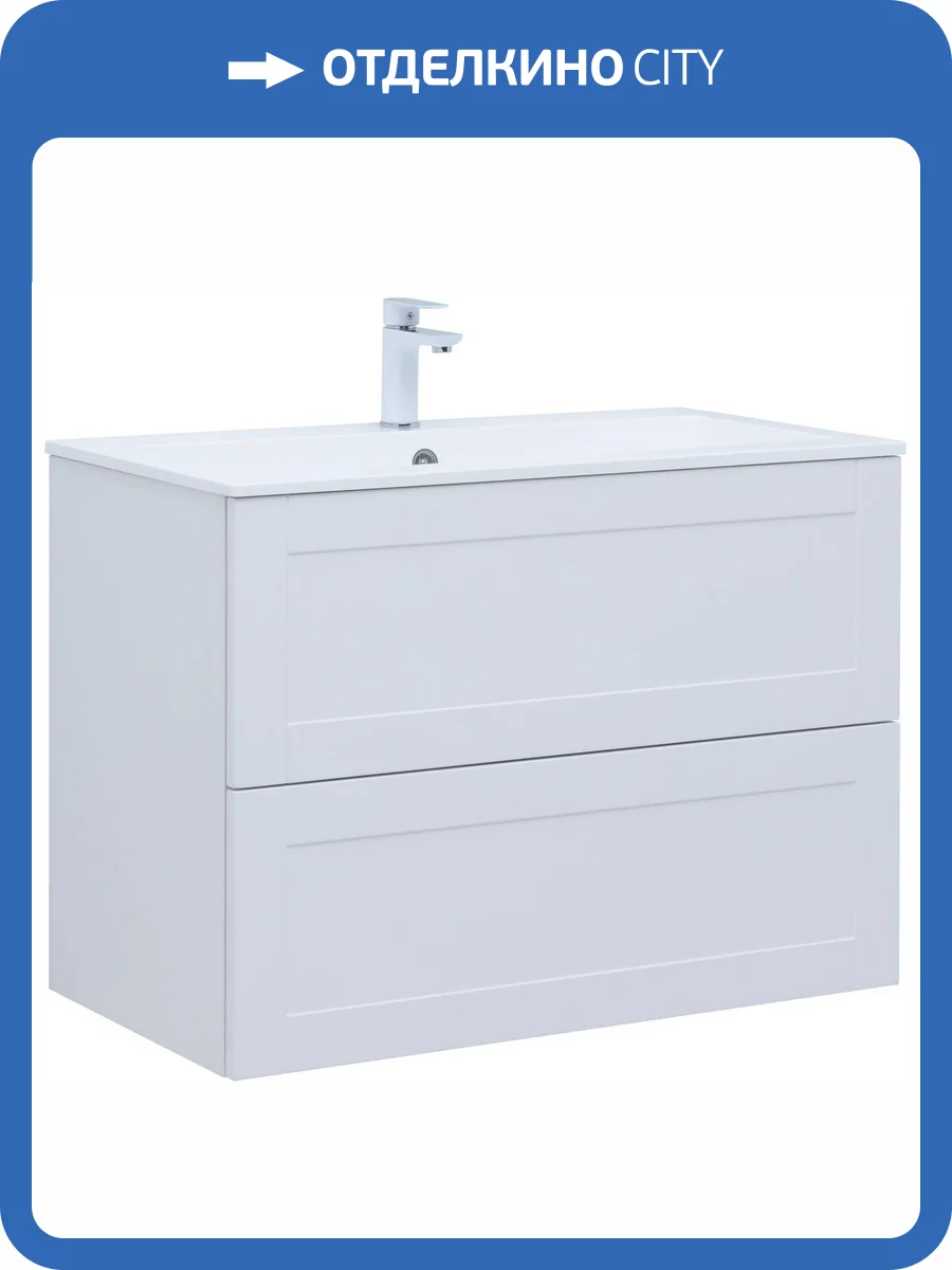 Тумба под раковину Aquanet Терра 00313235 90 белый матовый фото 4