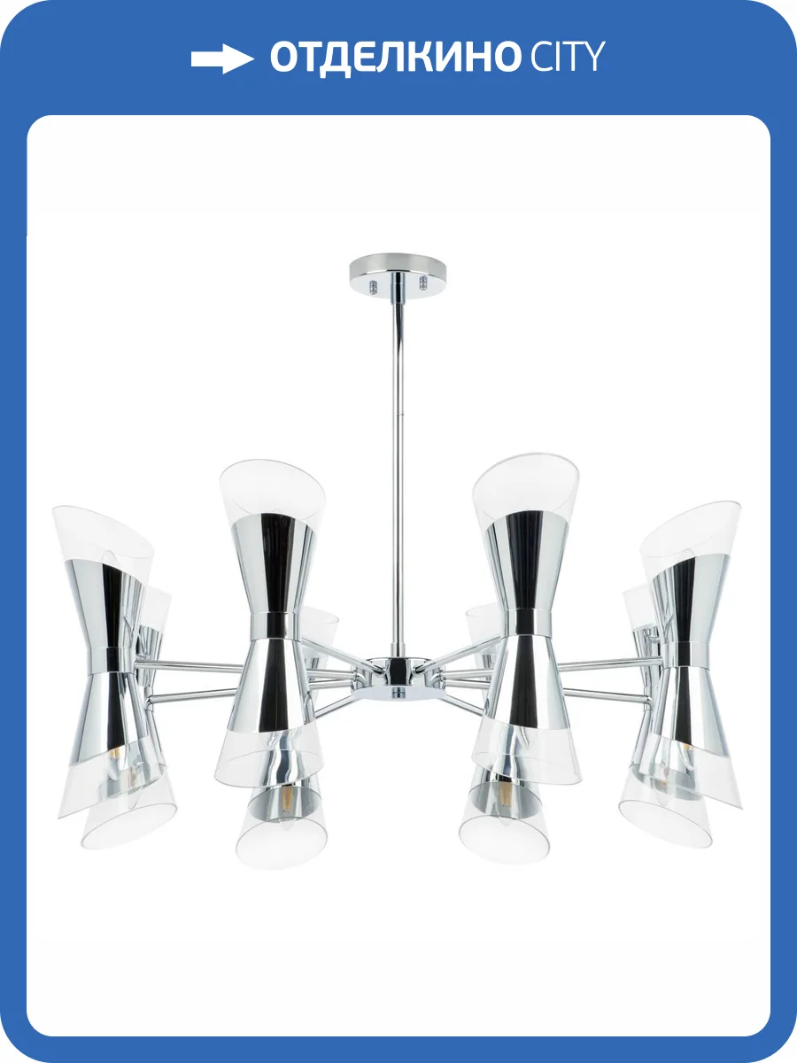 Потолочная люстра Lightstar Strato 817164 фото 4