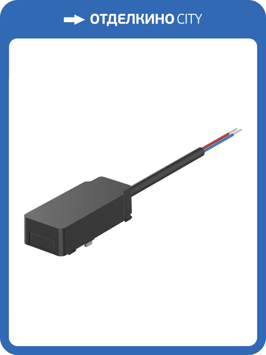 Ввод питания ST Luce Skyflat ST067.409.16 фото 2