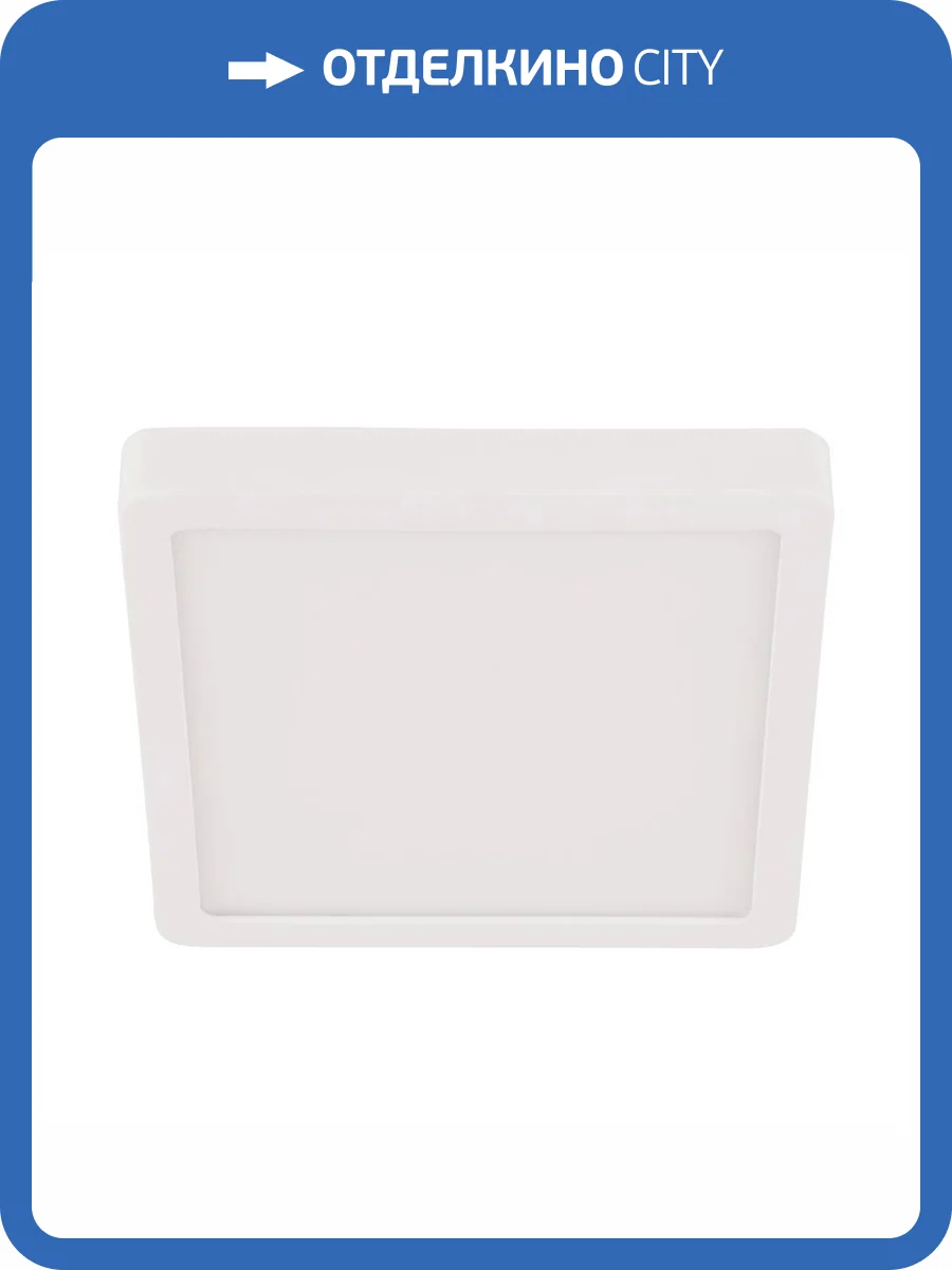 Накладной светильник Eglo Fueva 5 30893 фото 4