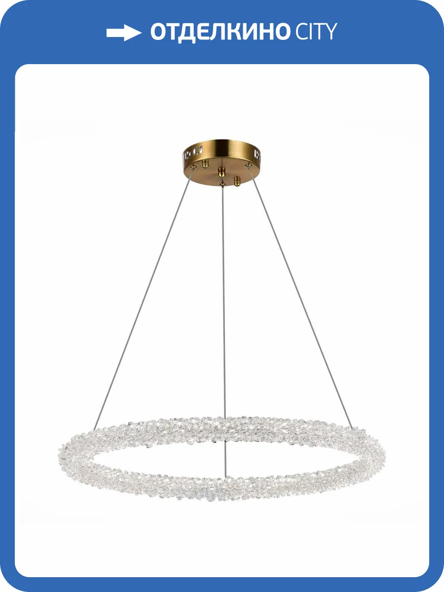 Подвесной светодиодный светильник ST Luce Avana SL6110.213.01 фото 7