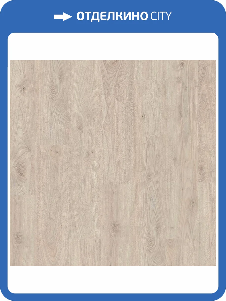 Ламинат Egger Pro Classic 8/32 EPL039 Вуд Ашкрофт 1292x193 фото 3