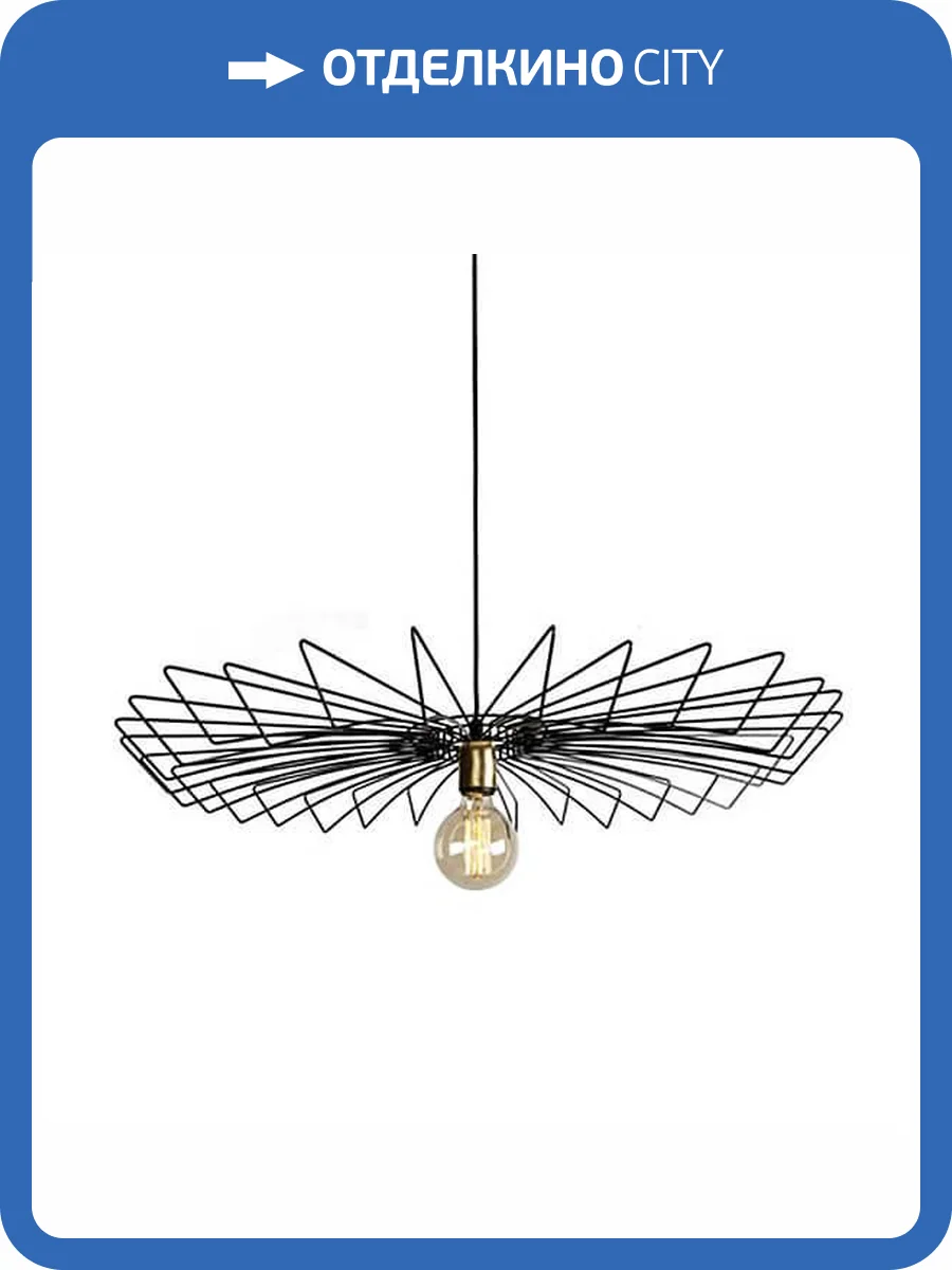 Подвесной светильник Nowodvorski Umbrella 8873 фото 3