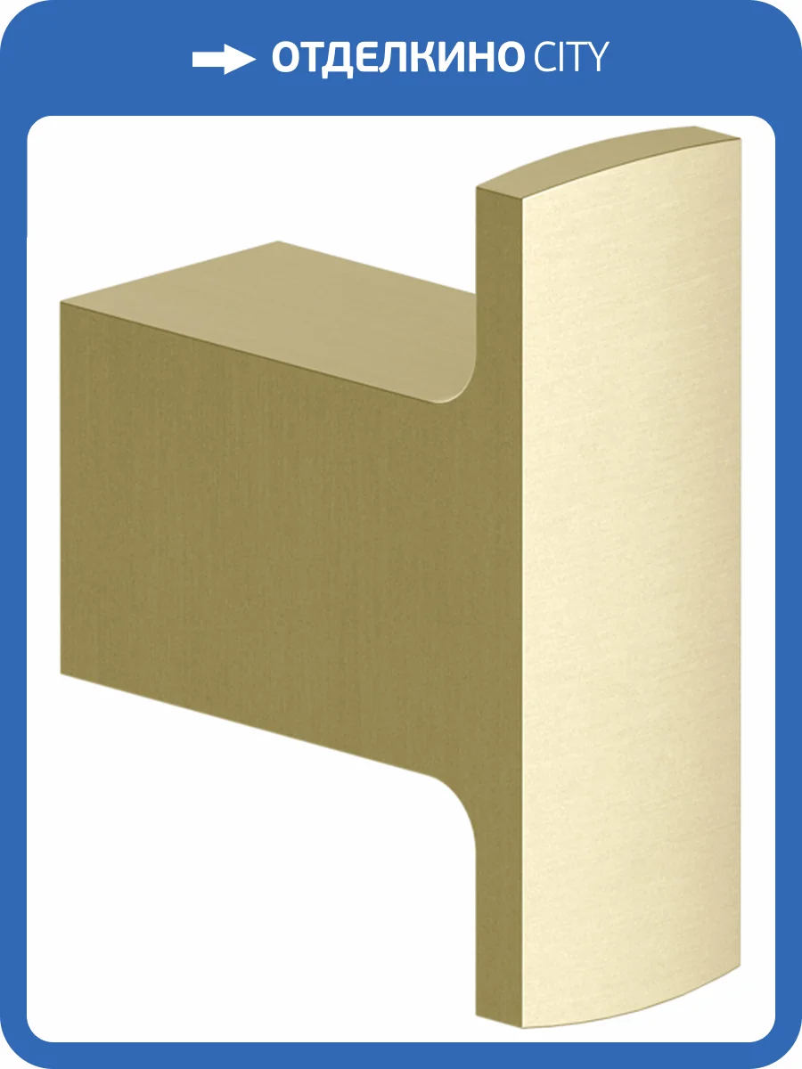 Крючок Timo Torne 43011/17 золото матовое фото 3