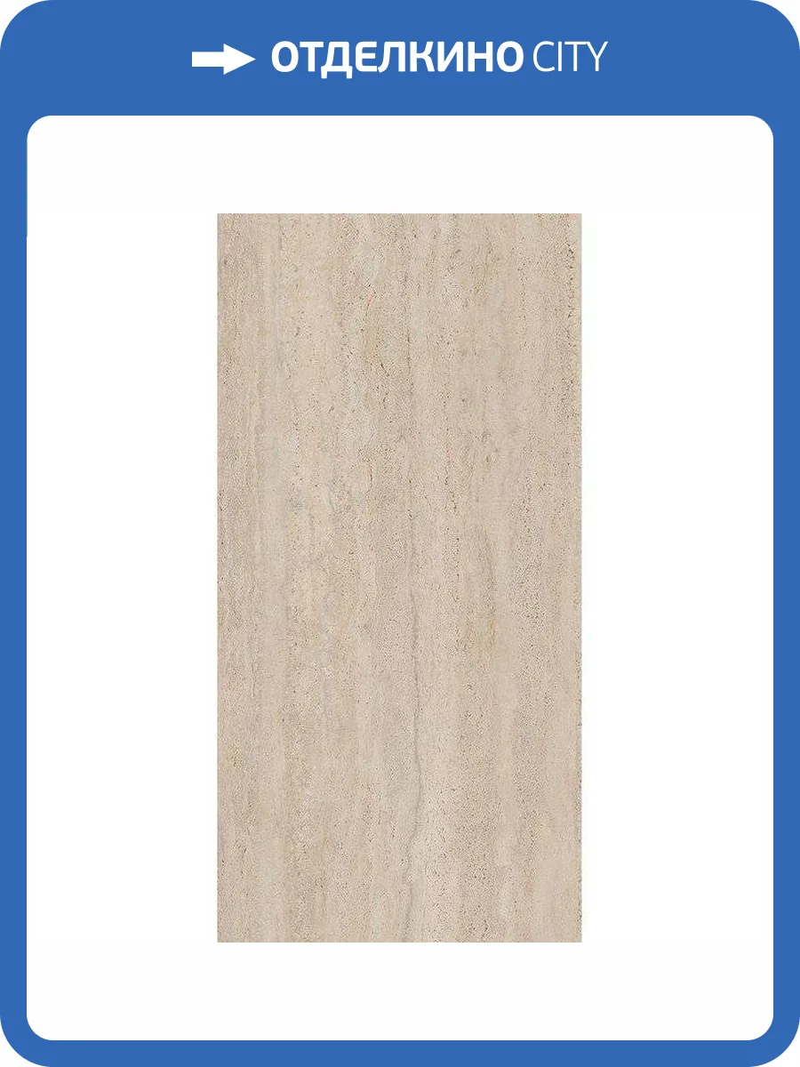 Керамогранит Vives Paris R Natural R10 60x120 фото 4