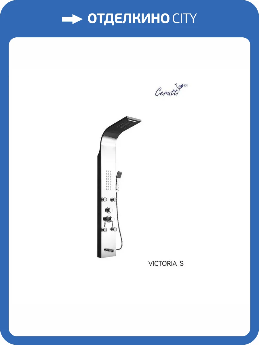 Душевая панель Cerutti Spa Victoria CT9976 S, серебряная, с изливом фото 4