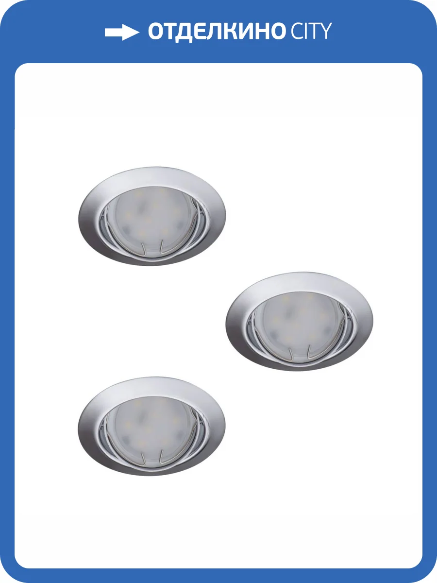 Точечный светильник (в комплекте 3 шт.) Kanlux TRIBIS II O C 23847 фото 4