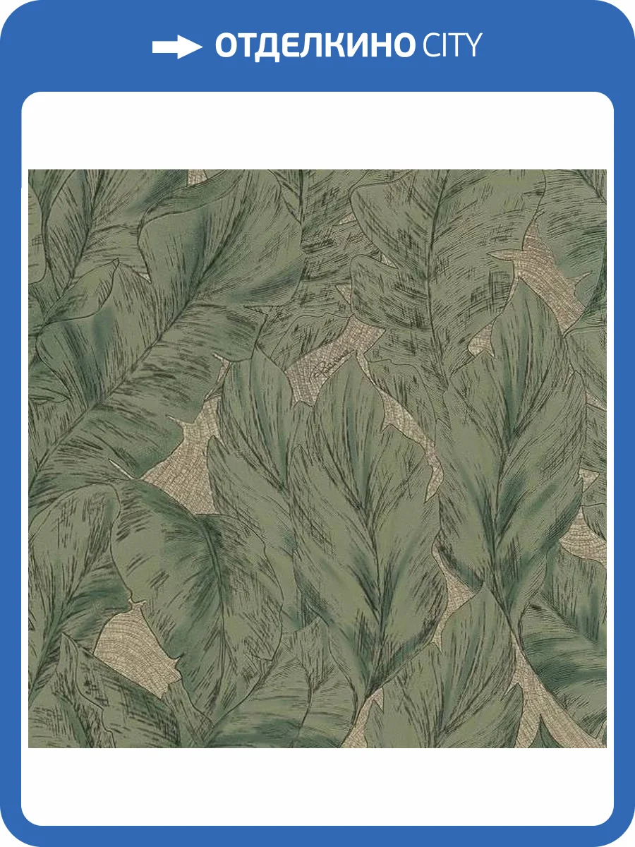 Обои Roberto Cavalli №9 21077 фото 2