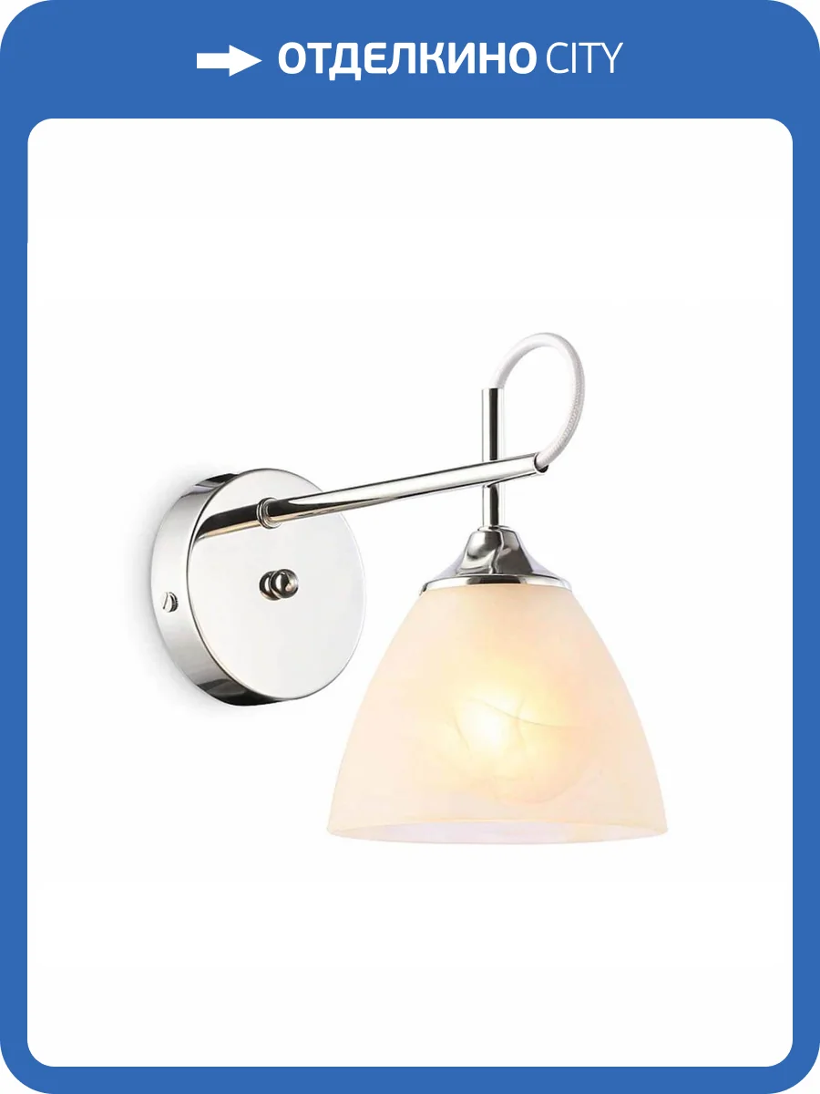 Бра Ambrella light Traditional TR3045 фото 5