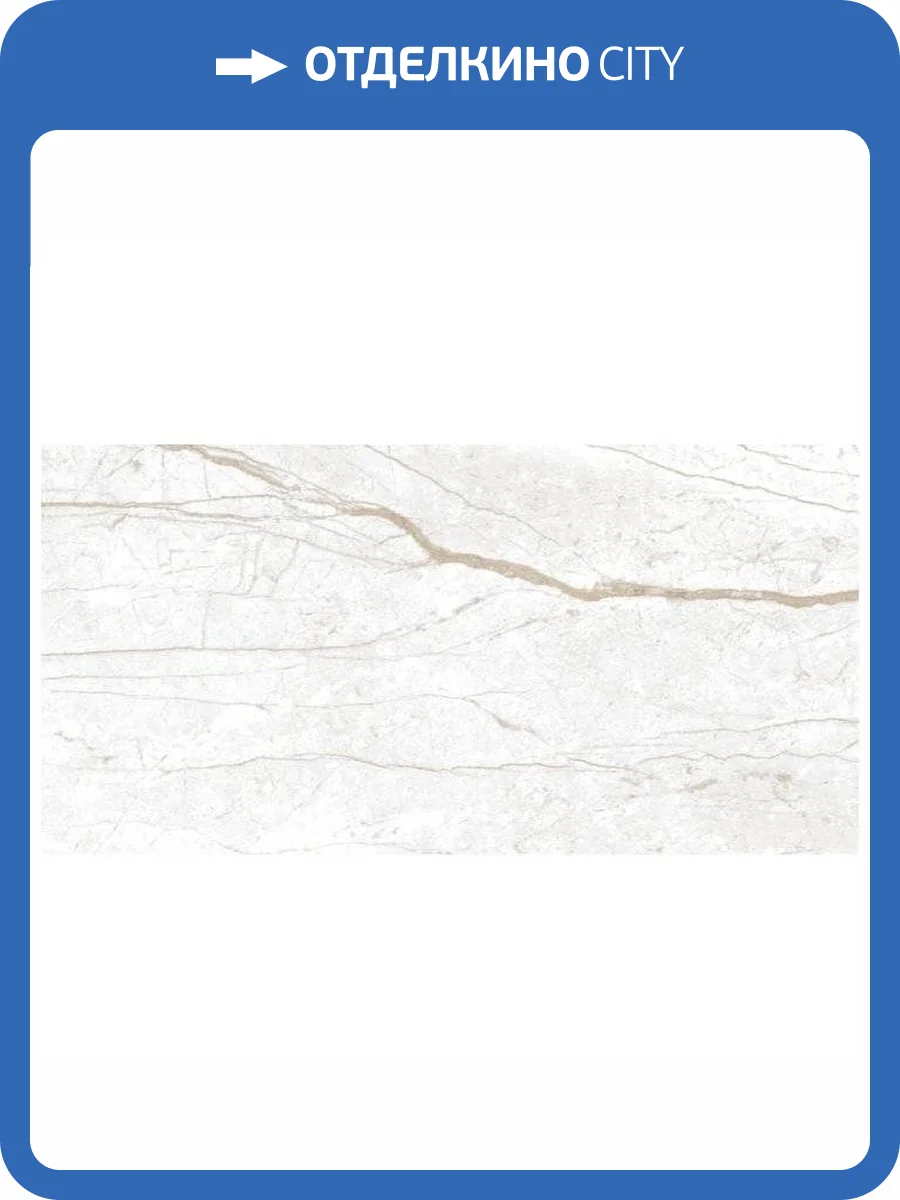 Керамическая плитка Axima Андорра Светлая 30x60 фото 5