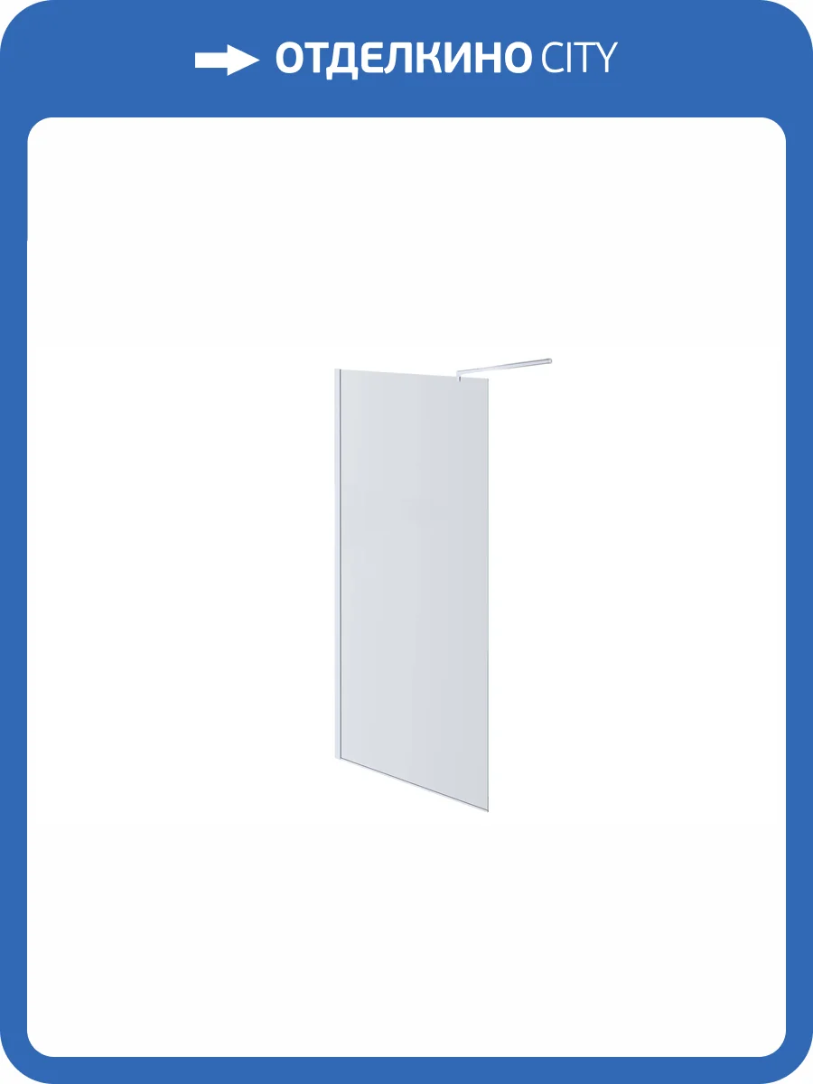 Душевая перегородка Aquatek AQ WIW 09020CH профиль хром, стекло прозрачное 90x200 фото 4