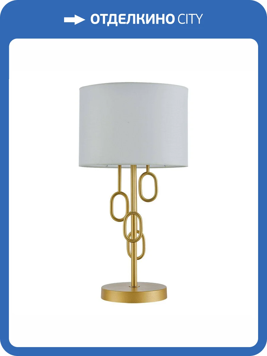 Настольная лампа Indigo Amali V000477 фото 5