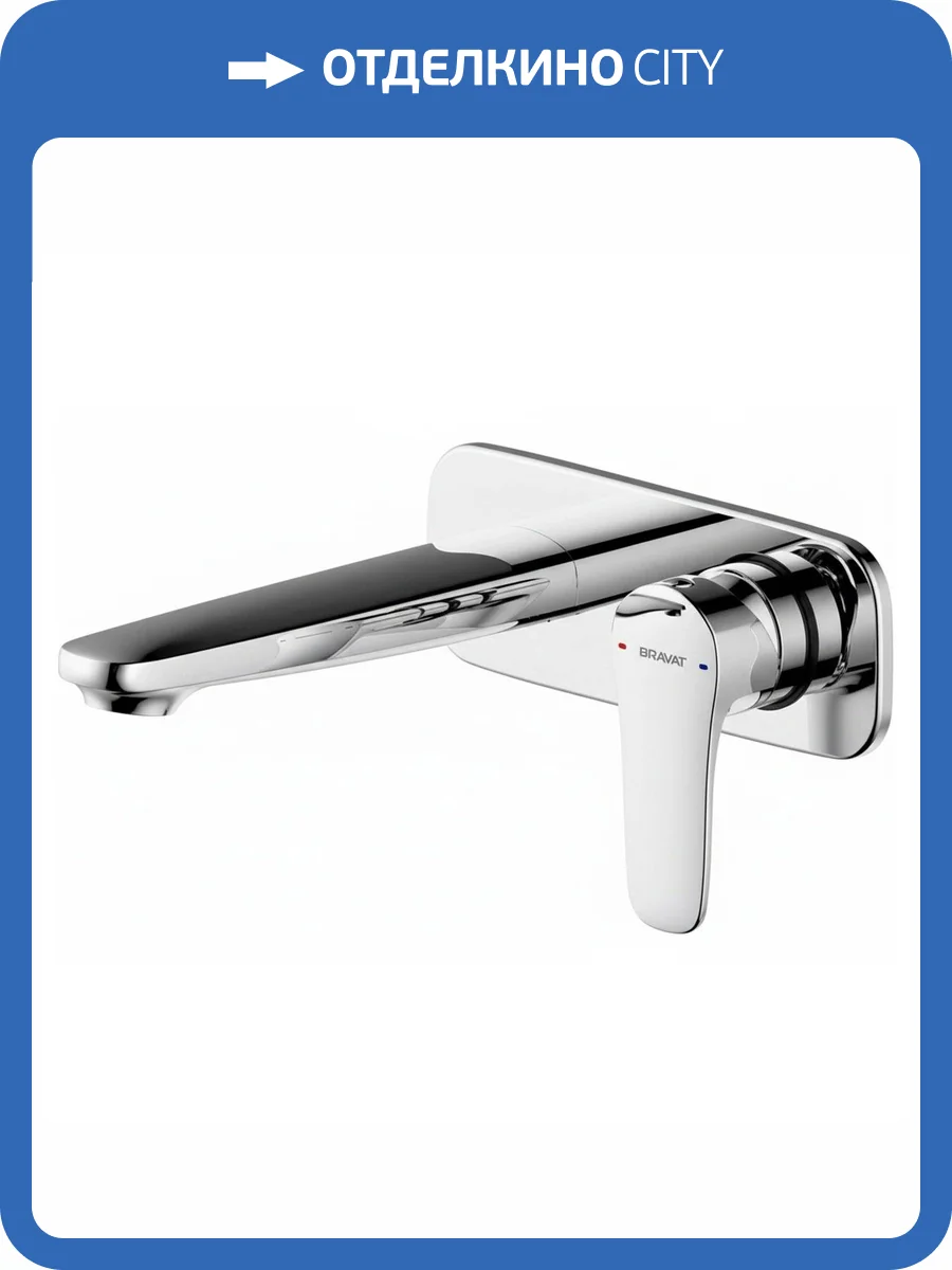 Смеситель для раковины Bravat Source P8173218CP-ENG хром фото 3