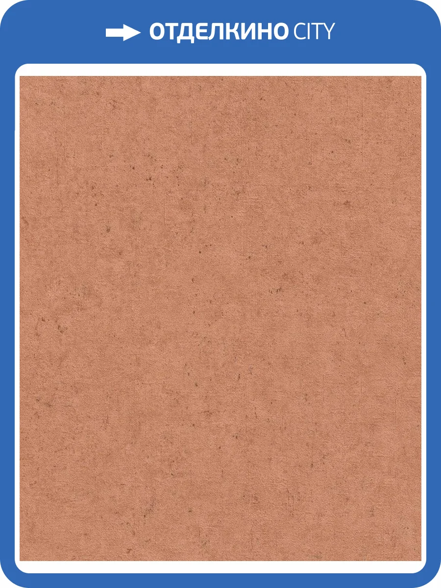 Обои флизелиновые Rasch Soncrete 520880 фото 10