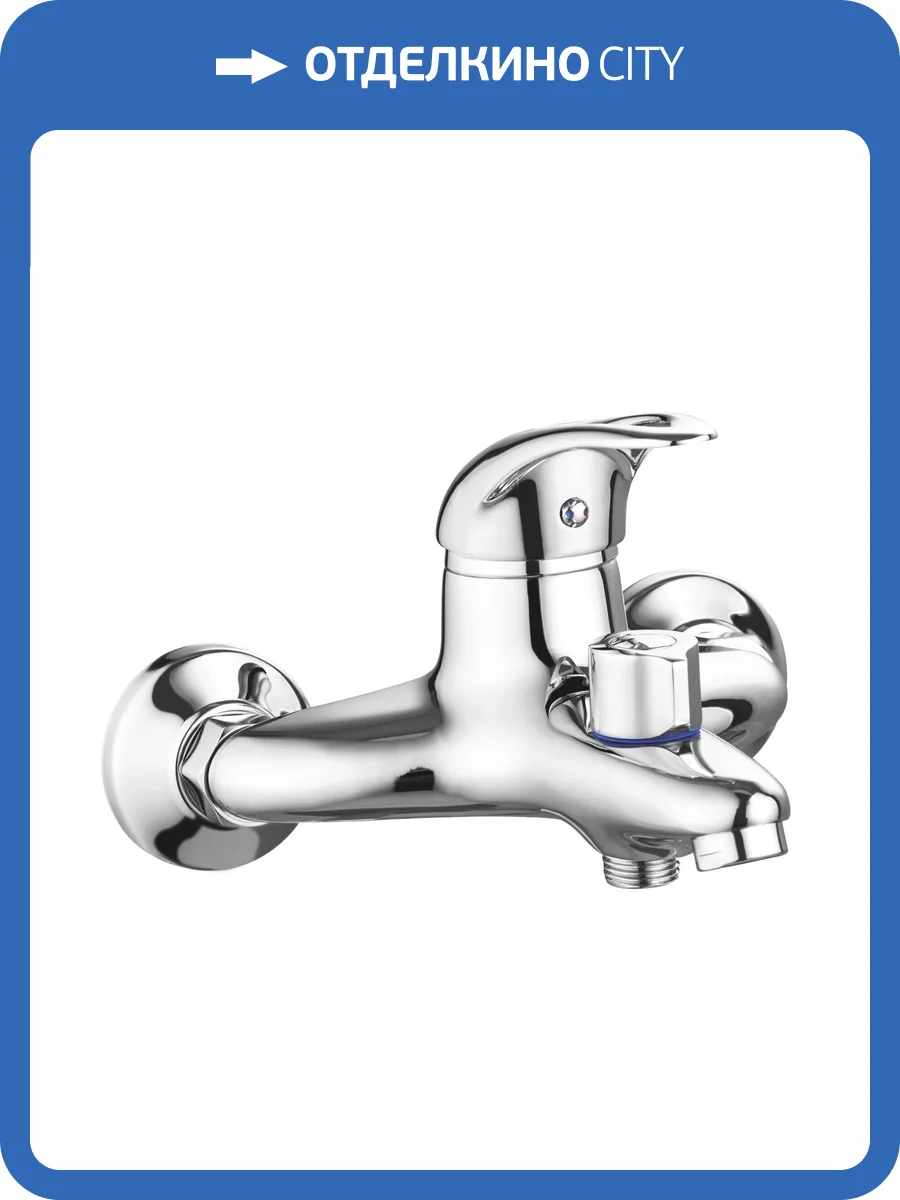 Смеситель для ванны G.lauf Klo KLO3-A048 хром фото 4