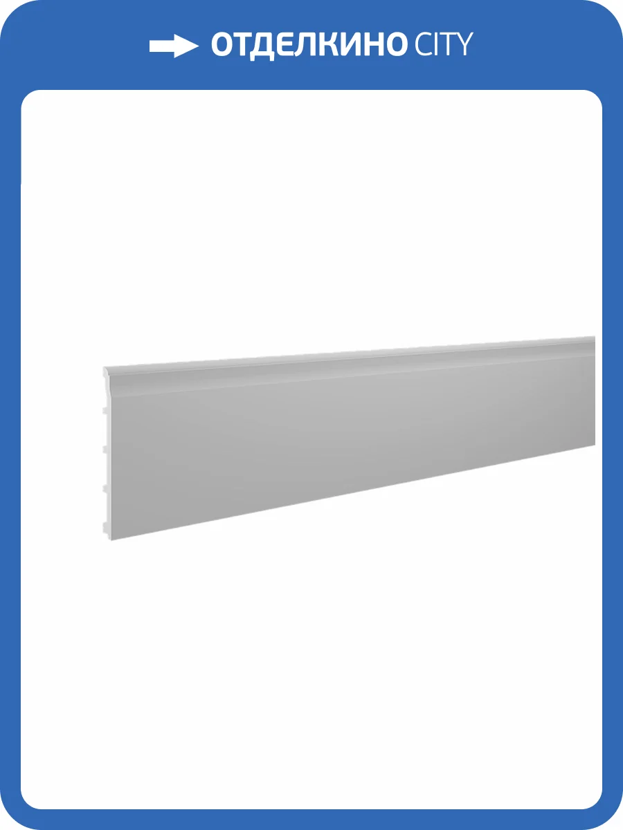 Плинтус Европласт 6.53.805 200x1.5x20 фото 3