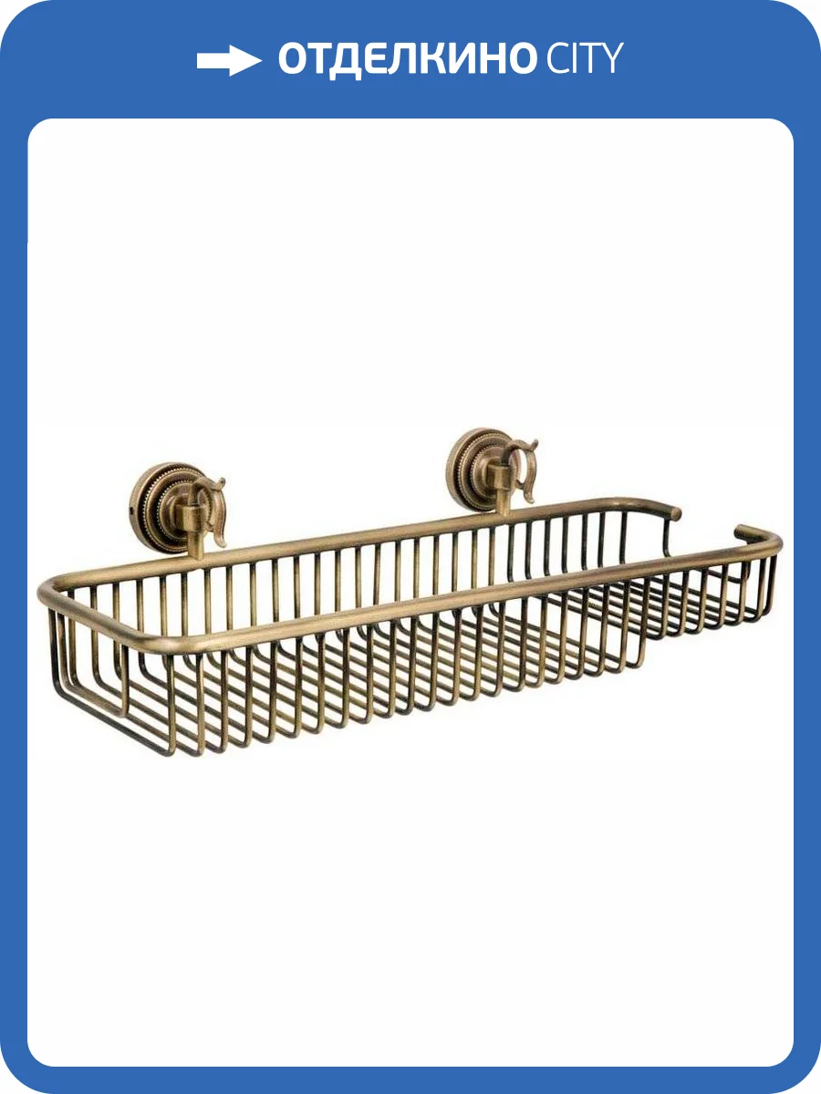 Полка Boheme Medici 10618 фото 3