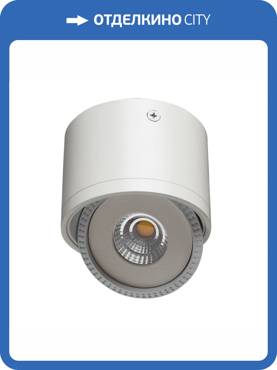 Светильник потолочный Arte Lamp Studio A4105PL-1WH фото 2