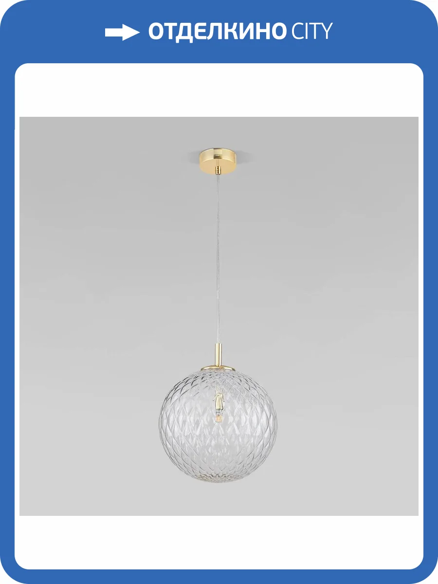 Подвесной светильник TK Lighting 4610 Cadix Gold фото 2