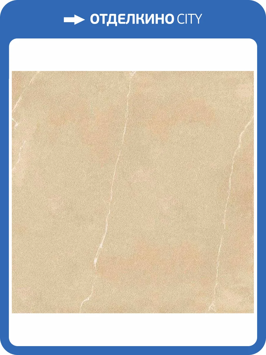 Керамогранит Exagres Albaroc Base Boal C-3 33x33 фото 3