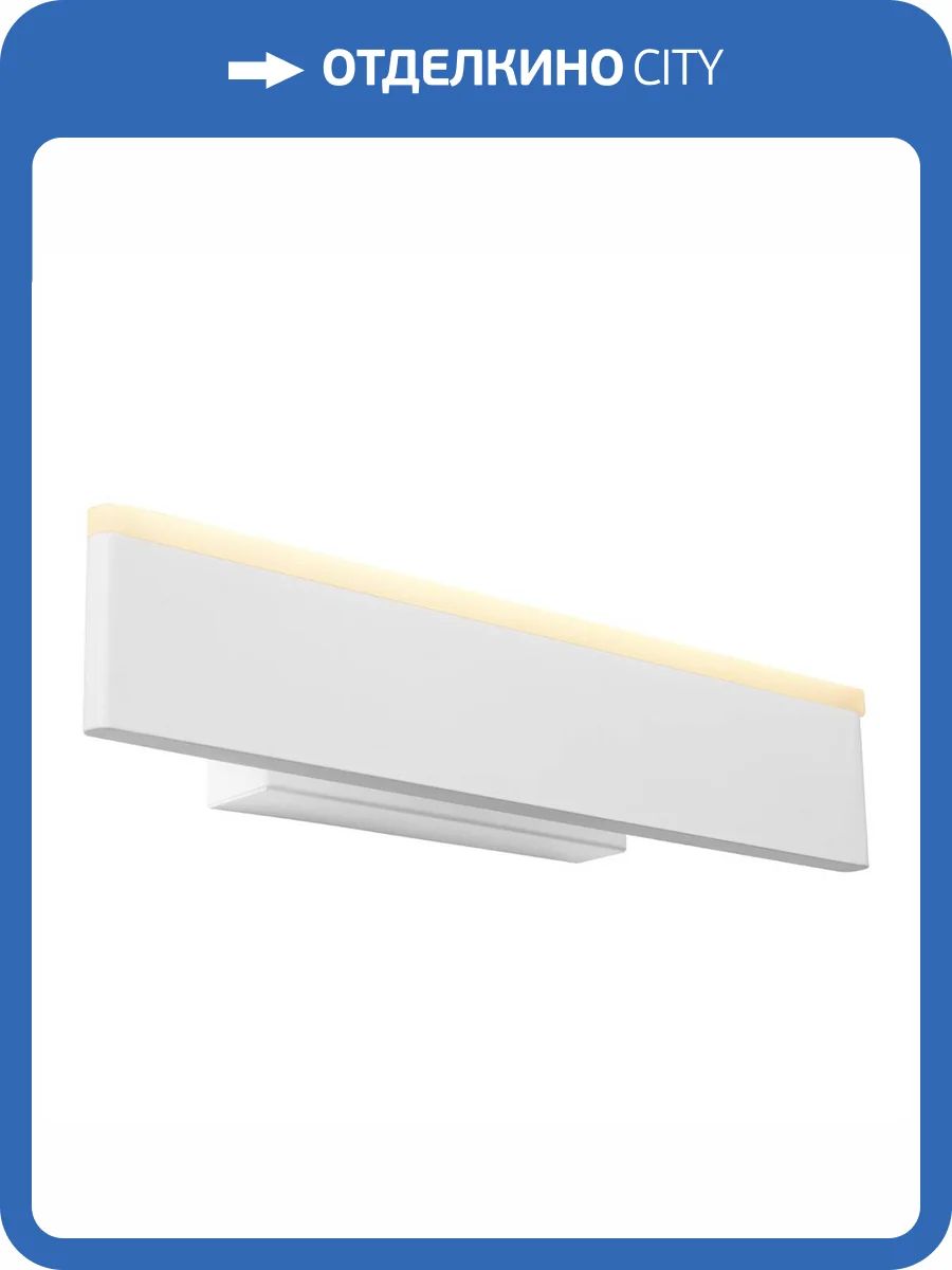 Настенный светодиодный светильник iLedex Twirl WLB8270 WH фото 4