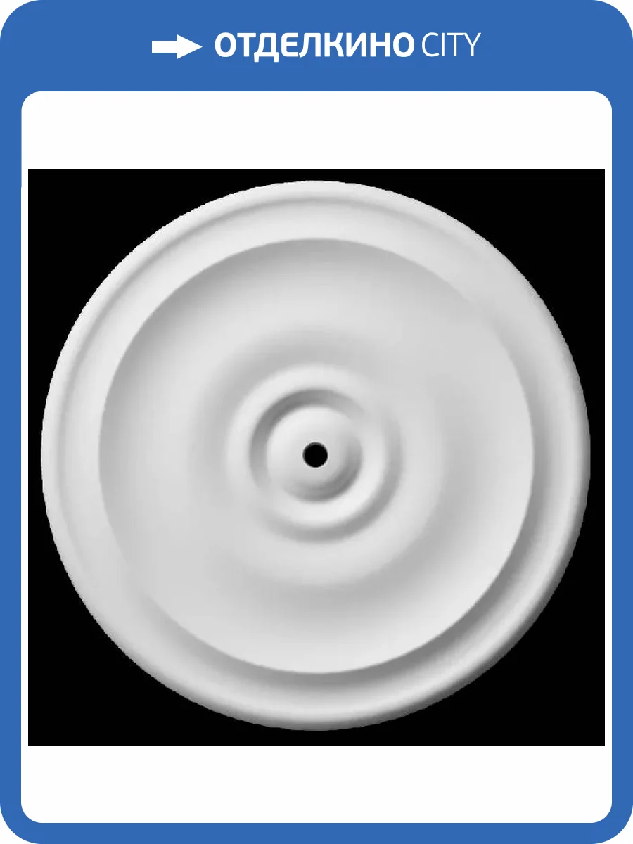 Розетка Artpole SRT114 70x3.1x70 фото 2