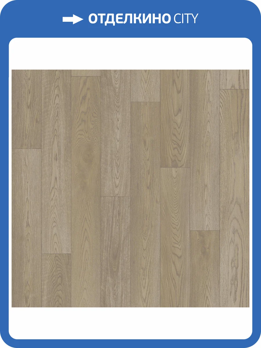 Линолеум Tarkett Gladiator Calvados 1 (рулон: 3x20=60 м2) фото 3